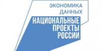 Жители региона с помощью суперсервиса "Рождение ребенка" на Госуслугах могут оформить документы ребенка - Газета Заря