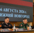 Исполняющий обязанности ФГКУ «ОВО войск национальной гвардии России по Псковской области» принял участие во Всероссийском совещании-семинаре в Нижнем Новгороде - Росгвардия