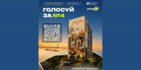 Татарстан в финале конкурса «ФормАРТ» 🌈 - Мензелинский район