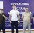 В Табасаранском районе прошёл турнир по вольной борьбе в честь Героя России Руслана Курбанова - Дагестанская правда
