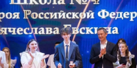 Трижды стобалльник из Анапы поступил в один из лучших вузов России - Комсомольская Правда