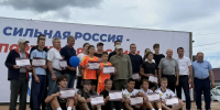 В Красноярском крае состоялись мероприятия в рамках празднования Дня физкультурника - Единая Россия