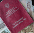 Назван размер пенсии при средней зарплате и 30-летнем стаже - Info-Rm.Com