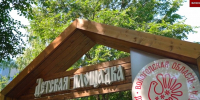 В Вологде появились новые пространства для отдыха и развития детей - Региональное Агентство Новостей