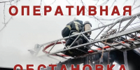 Тверские спасатели ликвидировали пять пожаров и два ДТП за минувшие сутки - Комсомольская Правда