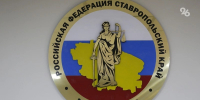 Мужчину, угрожавшего зарубить подростка топором, будут судить на Ставрополье - ИА Победа 26