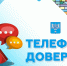 В Южно-Сахалинске работает телефон доверия по вопросам легализации теневой занятости и зарплаты - Администрация г.Южно-Сахалинск