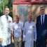В Ульяновске открыли мемориальную доску поэту-декабристу Кондратию Рылееву - Контактный Центр Здравоохранения