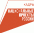 Более 1900 вакансий предлагают вологжанам предприятия обрабатывающей промышленности - Министерство соцзащиты населения