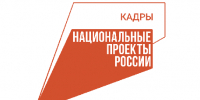 Более 1900 вакансий предлагают вологжанам предприятия обрабатывающей промышленности - Министерство соцзащиты населения