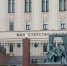 Фото: Ultraskrip/Shutterstock/Fotodom - Ямал-Медиа