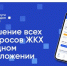 Обращайтесь по адресу - Нижнетуринский городской округ