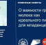 1ae7011cd7d642da9cfa0f096cb12dbc.jpg - Детский санаторий Лесная сказка