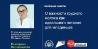 1ae7011cd7d642da9cfa0f096cb12dbc.jpg - Городской клинический центр