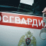 В Кузнецке росгвардейцы задержали нарушителя общественного порядка в развлекательном заведении - Росгвардия