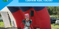 Конкурс юных красавиц «Japaw кыс пала» - Беловский район