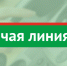 Собираете ребёнка в школу? Задайте вопрос о безопасности! - Кайбицкий район