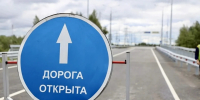 В Нижневартовске открыли путепровод на автомобильной дороге «Восточный объезд» - Комсомольская Правда