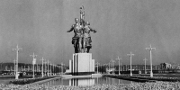 Лекция «Вера Мухина — талант, смелость и новаторство» - Городская Централизованная Библиотека