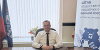 Депутат Николай Коржов: все вопросы жителей - на личном контроле - Городская Дума
