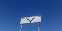 В Курской области сбили 132 украинских БПЛА за сутки, ранен мужчина - РИА Курск