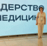 Министр здравоохранения Чувашии Лариса Тарасова продолжает обучение по программе «Лидерство в медицине: стратегическое управление региональными системами здравоохранения» - Министерство здравоохранения