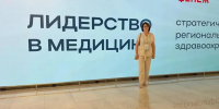 Министр здравоохранения Чувашии Лариса Тарасова продолжает обучение по программе «Лидерство в медицине: стратегическое управление региональными системами здравоохранения» - Министерство здравоохранения