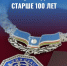В Якутии живут 20 долгожителей старше 100 лет - Министерство труда и социального развития РС(Я)