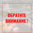 Арзамасский водоканал информирует - Город Арзамас