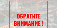 Арзамасский водоканал информирует - Город Арзамас