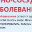 80% преждевременных смертей от ССЗ можно предотвратить - Тоншаевский округ