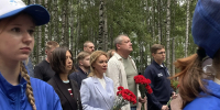 Увеличить - Дума Ханты-Мансийского АО