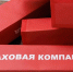 Если вы досрочно закрыли ипотеку, от возврата денег вас отделяет всего один шаг | Источник: Алексей Волхонский / Городские медиа - 76.Ru