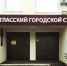 Суд обязал пристава возбудить исполнительное производство, несмотря на «ошибку» автоматизированной системы. - Администрация г. Котлас