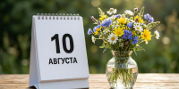10 августа в истории Владимирского края - ГТРК Владимир