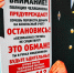 Озерские пенсионеры отдали мошенникам 1,25 млн из-за «очереди за водой» - Полит74