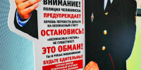 Озерские пенсионеры отдали мошенникам 1,25 млн из-за «очереди за водой» - Полит74