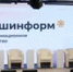 В «Башинформе» пройдет пресс-конференция «Справедливой России» - Башинформ