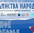 Югорчане поборются за медали на первом чемпионате и первенстве мира по северному многоборью - Центр спортивной подготовки