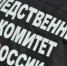 Дело возбудили из-за гибели подростка в реке Сочи - Сочи объектив