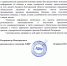 ЛДПР инициировала проверку бюджетных расходов на соцподдержку иностранцев - ЛДПР