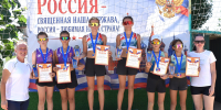 СОЛНЦЕ В НЕБЕ -  МЯЧ В ПОЛЁТЕ - Газета Степная новь
