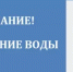 Срочное объявление! - Давлекановский район