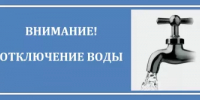 Срочное объявление! - Давлекановский район