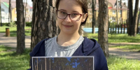 «Прогулка по городу» - Культурно-досуговый центр