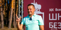 Свой день рождения отмечает Алексей Воеводин - Минспорт