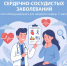 Главная картинка слайдера - Республиканский онкодиспансер