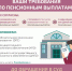 Как решить спор с негосударственным пенсионным фондом (НПФ) по пенсионным выплатам без суда — просто и понятно - Администрация г. Уварово