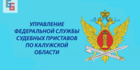 Прием судебных приставов в Белинке - Научная библиотека им. В.Г. Белинского