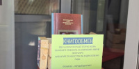 Волгоградская правда - Газета Волгоградская правда